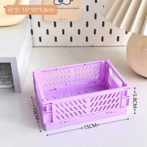 Pastel Colour Storage Crate - Small (15*10*5.8 cm) - Purple