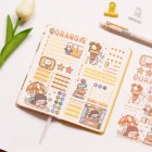 notebook illustrated 1 -YO