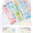 gradient sticker book 25 -YO