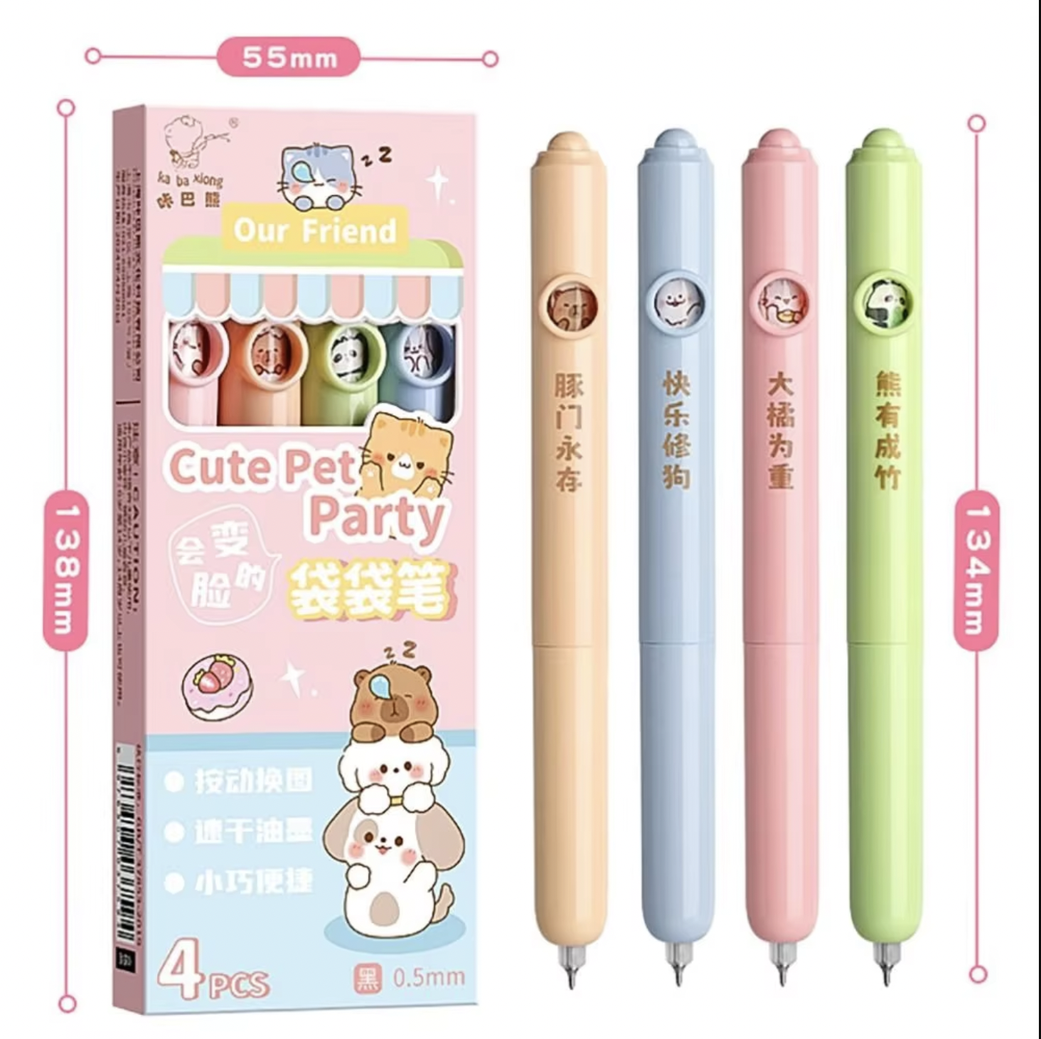 pet pens set of 4 5 -YO