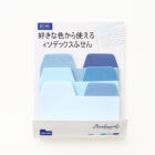 bookmarker sticky notes 32 -YO