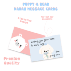 puppy bear message card young onion 6 -YO