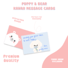 puppy bear message card young onion 2 -YO