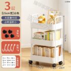 Moveable trolly rack 5 -YO