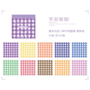 Jumbo Grid Pattern Memo Papers – Pastel Series - 400 Pages - 10 Designs - Purple Jumbo