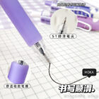 grid pen set of 6 5 -YO