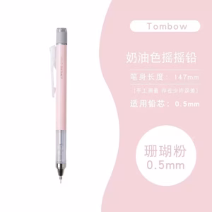 Tombow MONO Graph Pastel Mechanical Pencil – 0.5mm Series - Made in Japan - Blush Pink