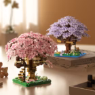 sakura building blocks 11 -YO